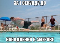 /album/za-sekundu-do/rzaytpcro-w-jpg/